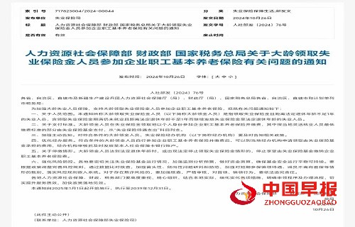 微信图片_20241107094649.jpg