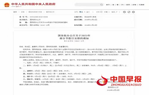 微信图片_20241113102530.jpg