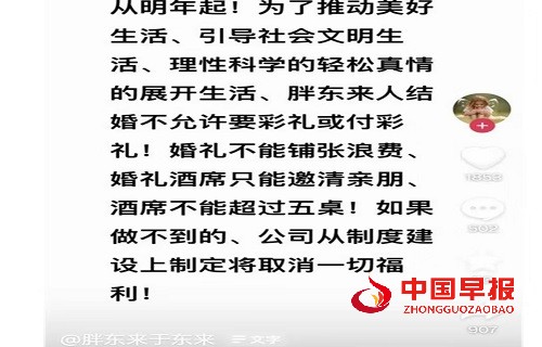 微信图片_20241122104042.jpg