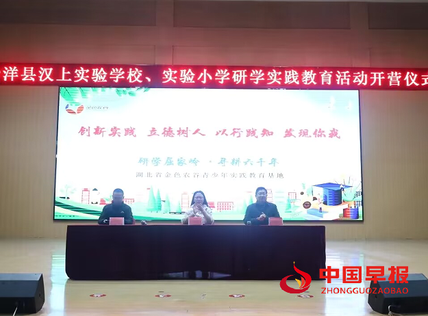 2开营.png