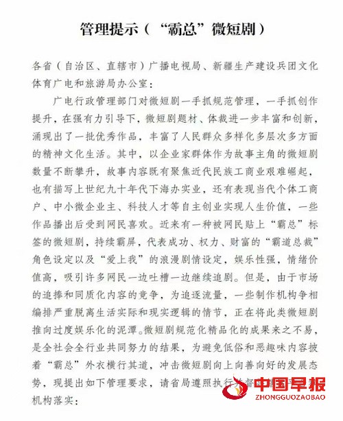 微信图片_20241128110133.jpg