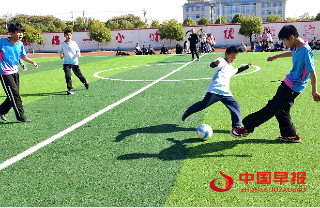 3足球赛.png