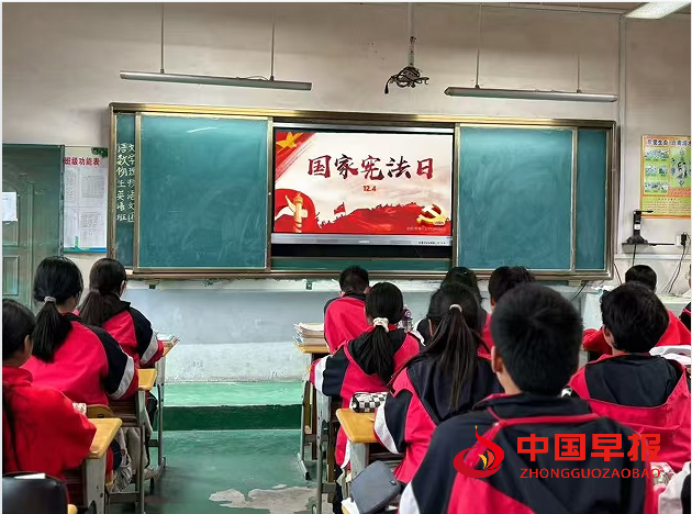 11宪法宣传.png