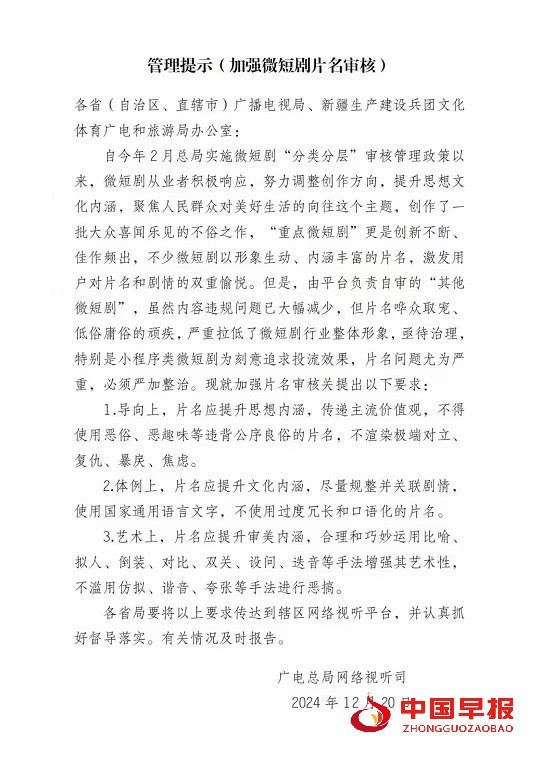 微信图片_20241223094806.jpg