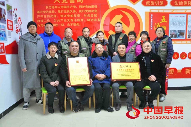 微信图片_20241231191027.jpg