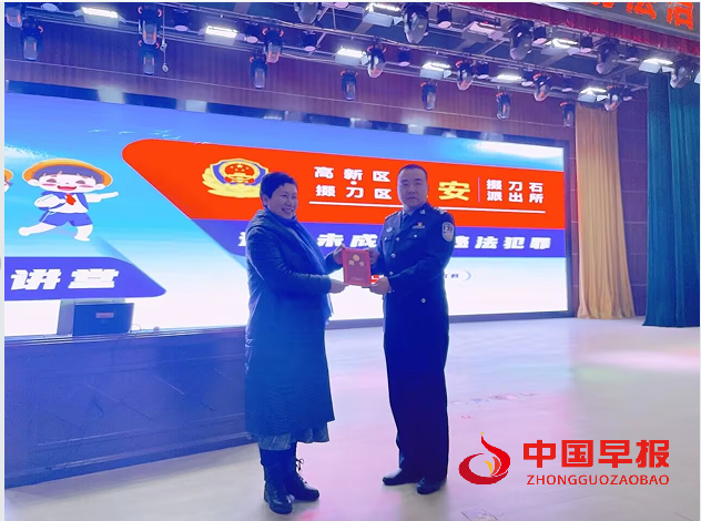 1颁发聘书.png