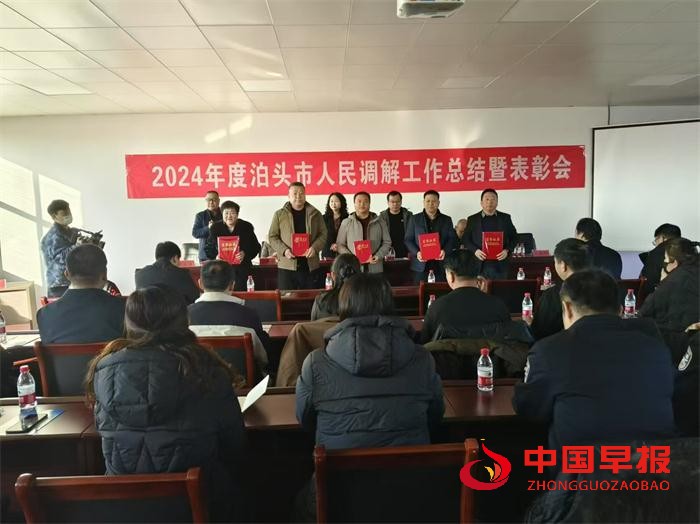 微信图片_20250103231035.jpg