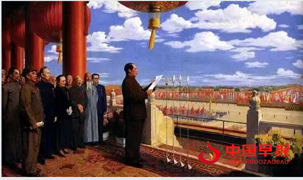 开国大典.png