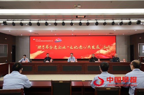 微信图片_20250121140623.jpg