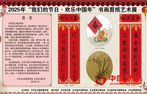 微信图片_20250124104850.jpg