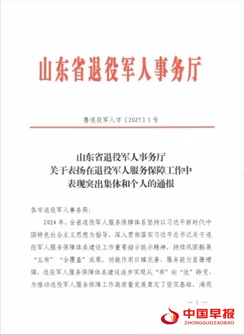 微信图片_20250217165550_副本.jpg