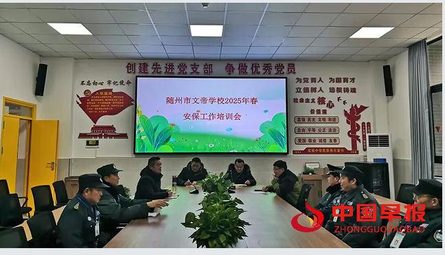 1会议.png