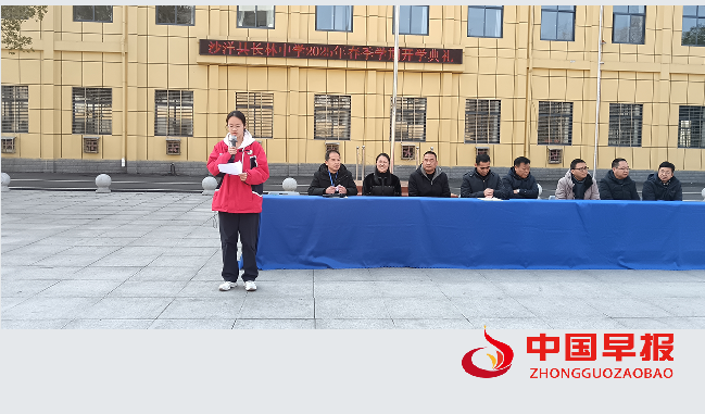 4学生讲话.png