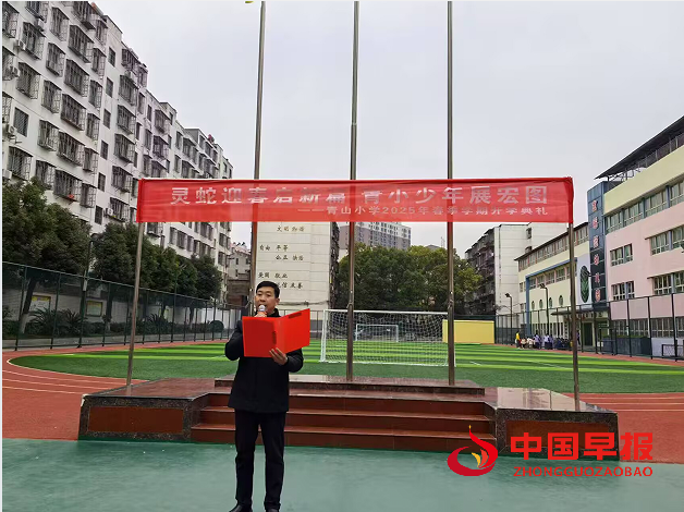 2校长讲话.png