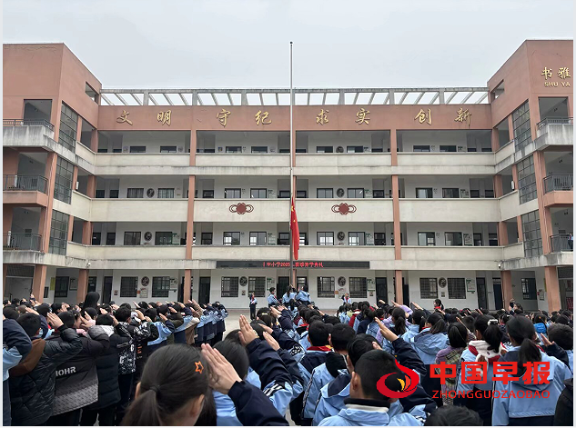 1升旗.png
