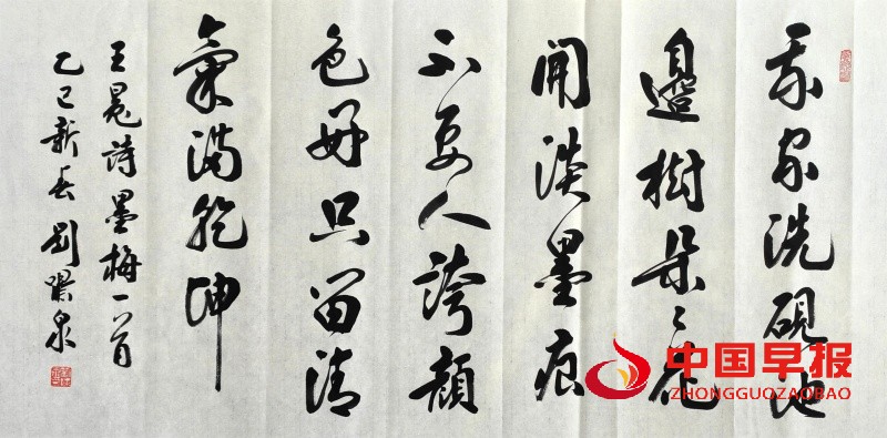 4-2502191606493O_副本.jpg