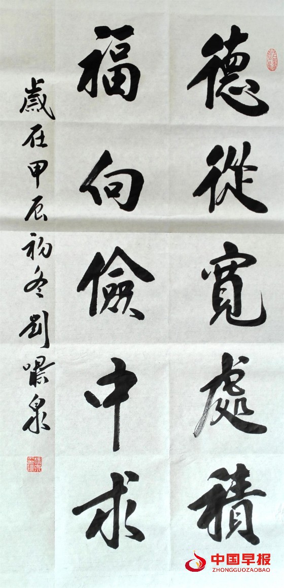 4-250219160330939_副本.jpg