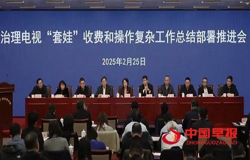 微信图片_20250228091526.jpg