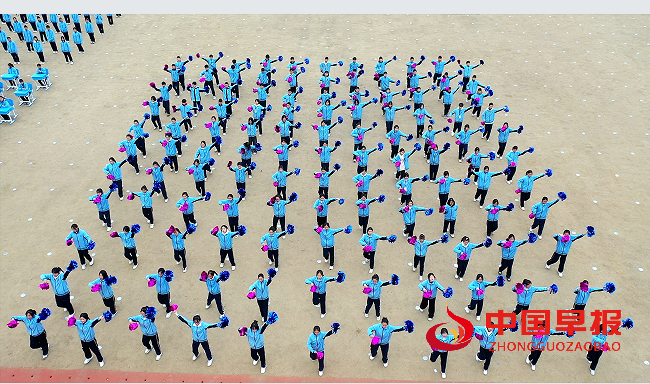 3大课间.png