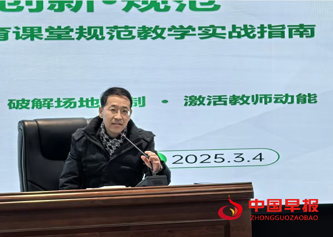6副校长马于雷.png