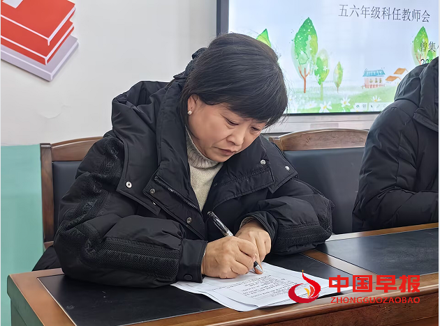 2教导主任.png
