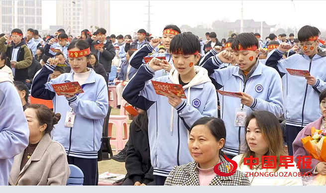 5宣誓.png