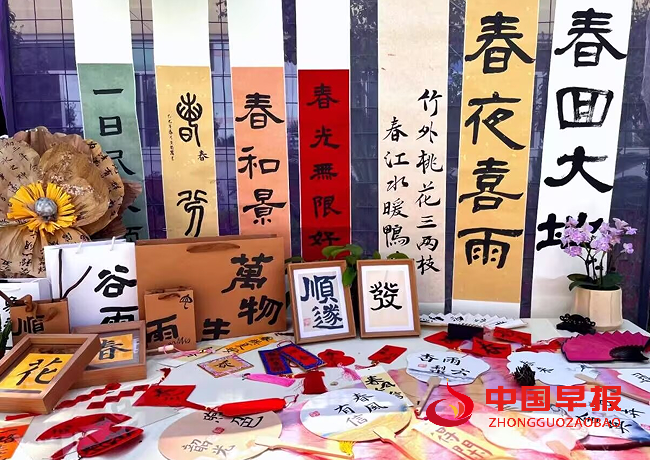 2书法作品.png