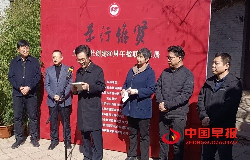 微信图片_20250328154752.jpg