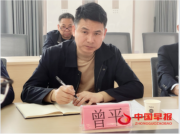 7曾平.png