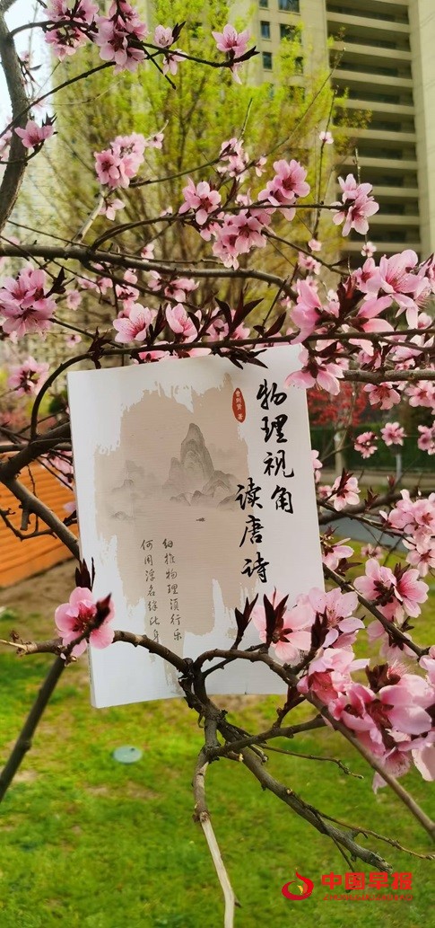 微信图片_20250330140715.jpg
