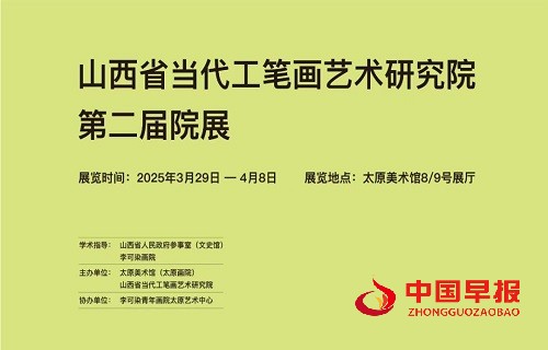 微信图片_20250331093952.jpg