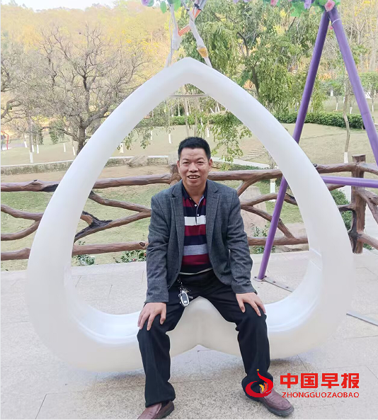 6邹观海.png