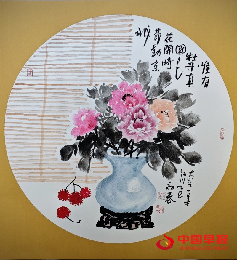 微信图片_20250403181809_副本.jpg