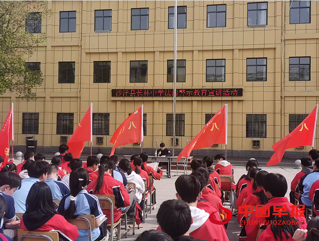 1法治讲座.png