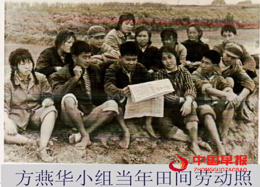 方燕华照片.png