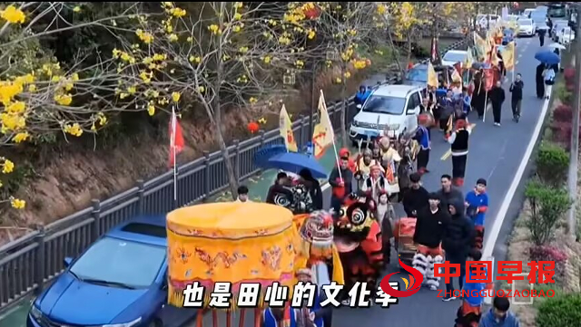 游行.png