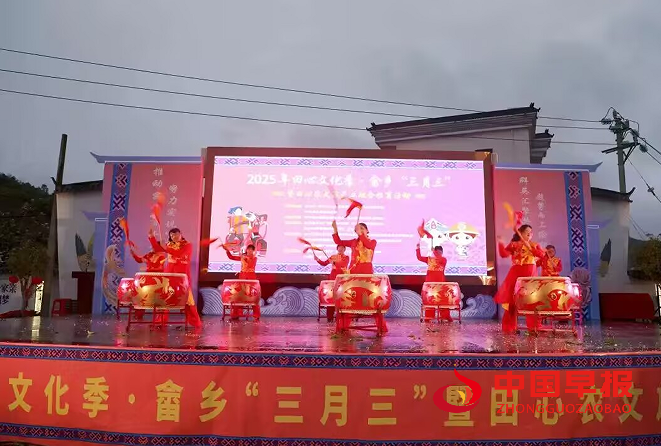 擂鼓.png