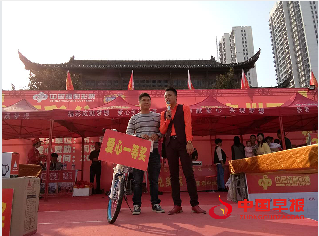 中奖自行车.png