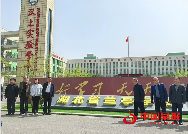 9学校接牌.png