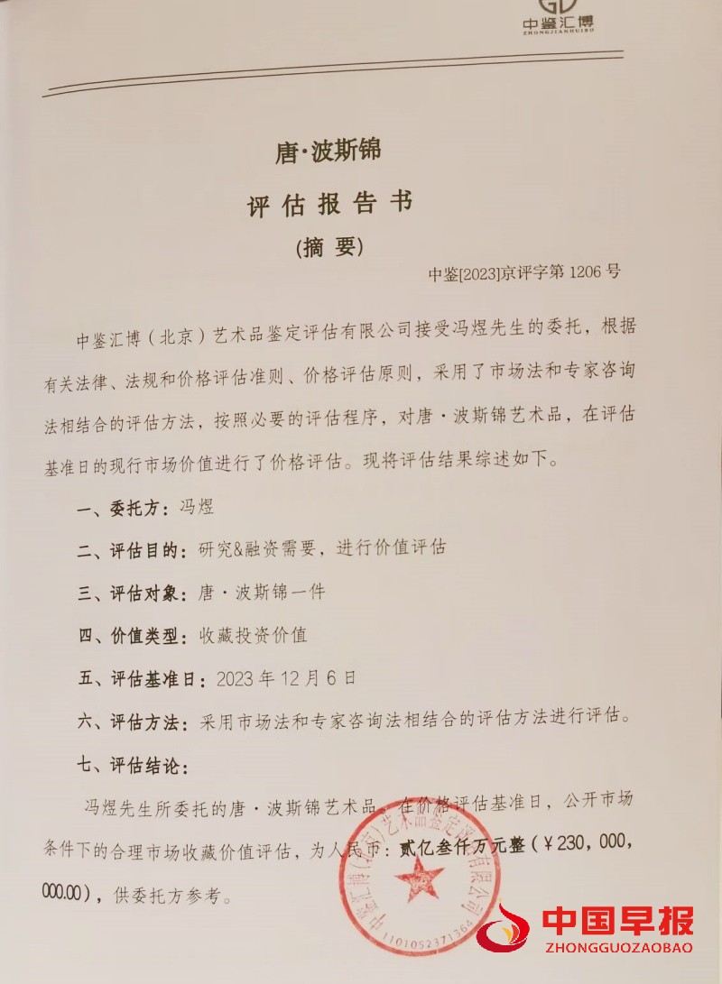 微信图片_20250415213004_副本.jpg