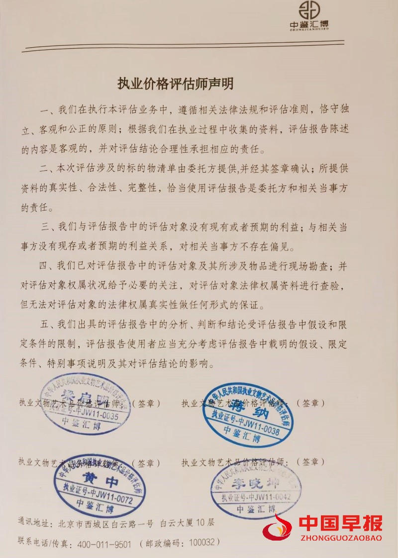 微信图片_20250415213008_副本.jpg