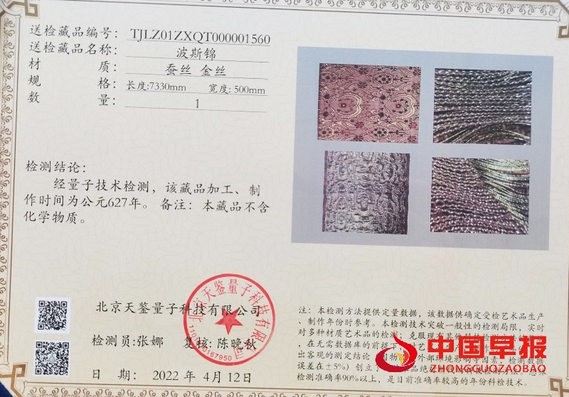 微信图片_20250415213013_副本.jpg
