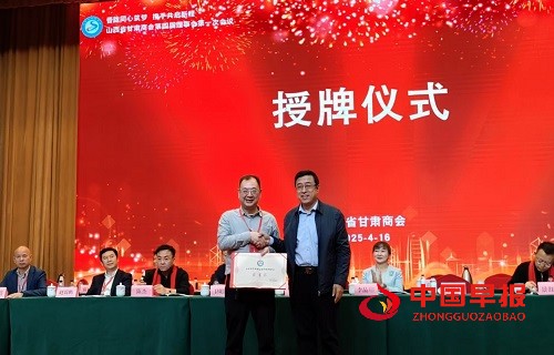 微信图片_20250417102250.jpg
