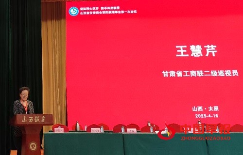微信图片_20250417102721.jpg