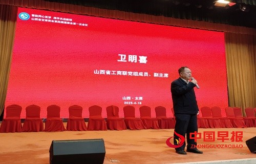 微信图片_20250417102818.jpg