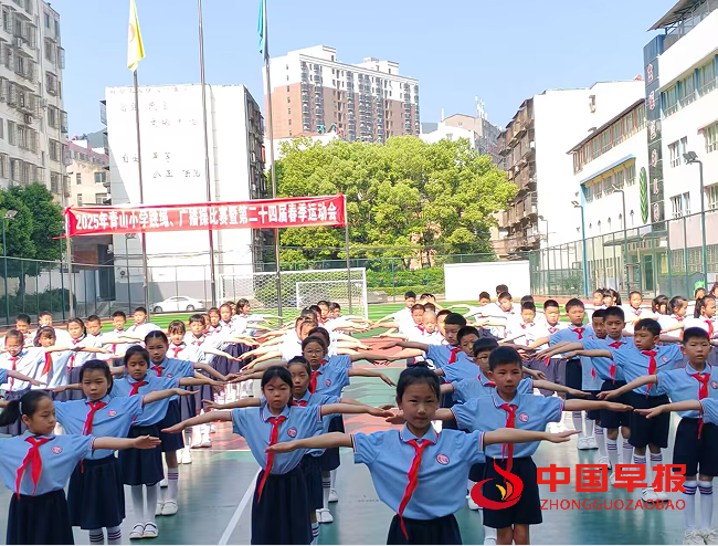 3广播操.png