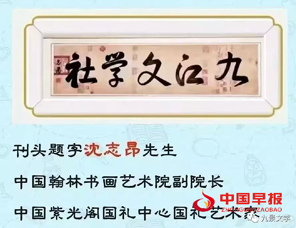 九江文学社11.png