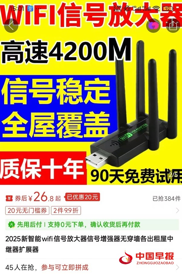 微信图片_20250421181629.jpg