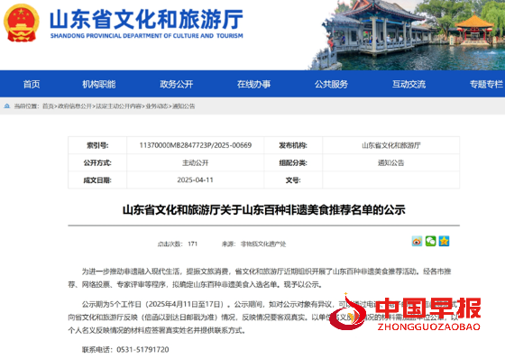 微信图片_20250422165339_副本.png