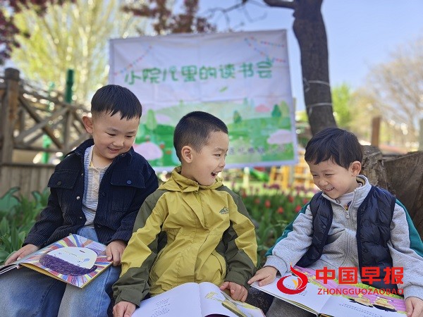 微信图片_20250422172539.jpg